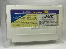 The Wing Of Madoola Nintendo NES Famicom FC Japan Import CAN Seller! CIB Boxed