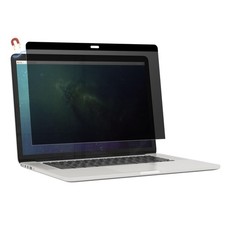 Ocushield for Apple Macbook Pro 16" Anti Blue Light Screen Protector 2019-2020