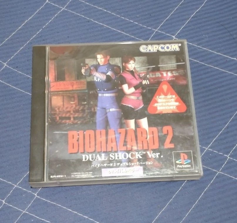 25+ Resident Evil 2: Dual Shock Video Games for sale | Updated Oct
