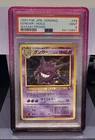1999 POKEMON JPN VENDING MASAKI PROMO #94 GENGAR-HOLO PSA 9