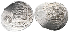 Medieval Islamic Silver Aqche - Kayseri 767 AD - Ala al-Din 'Al H . 767 Kayseri