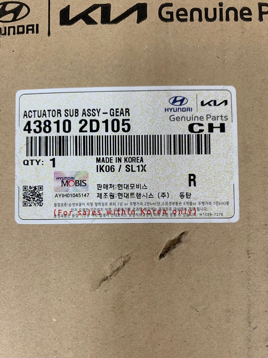 OEM 43810-2D105 Actuator Sub Assy Gear Ups Genuine for Hyundai
