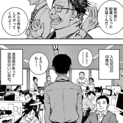 Zom 100 Bucket List of the Dead 1 to 22 Japanese Manga Comic Book