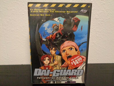 Dai-Guard Volume 1 Terrestrial Defense Corp. Hostile Takeover ( DVD 2002 )