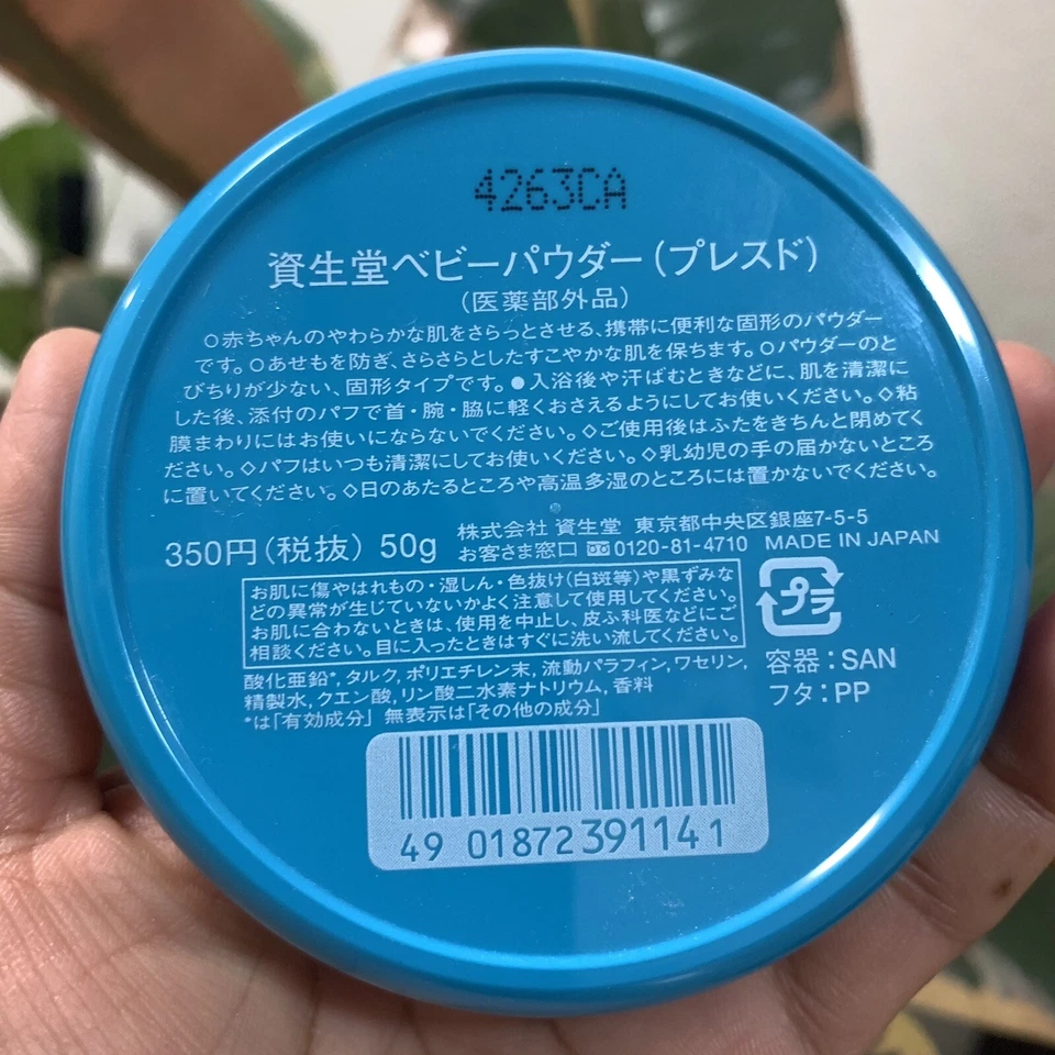 Face Powder Noncomedogenic Medicated Pressed Sensitive Acne Troubled Skin 50gx2 - Image 4 of 4