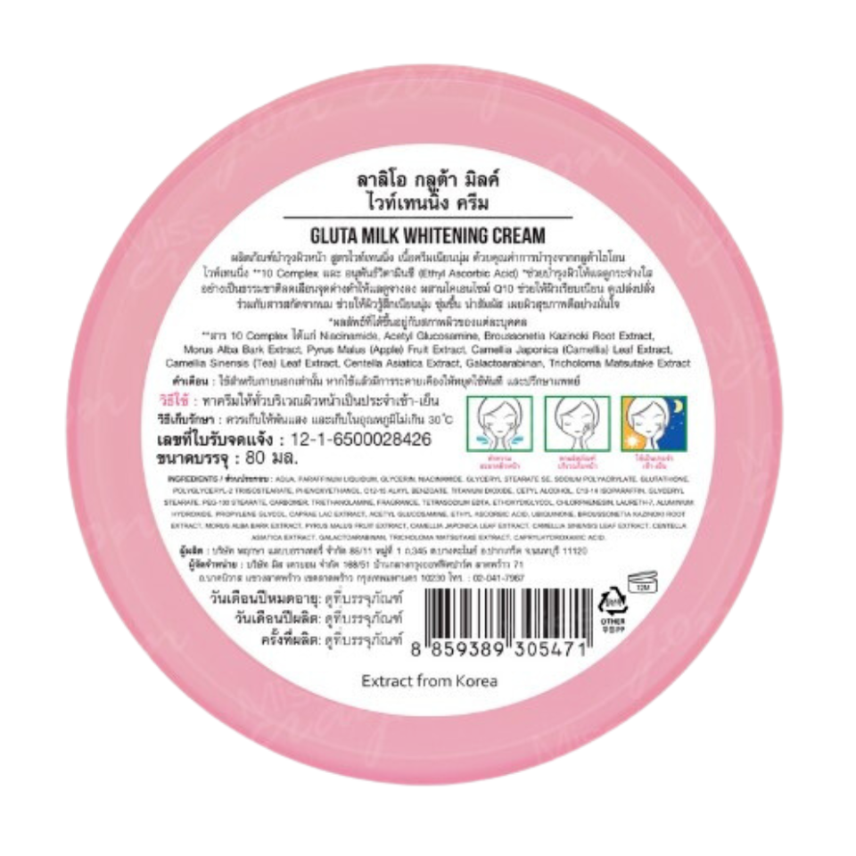 Crème Hydratante Gluta Lait Blanchissante - Q10 + Vitamine C - Visage - Marque Lalio 8