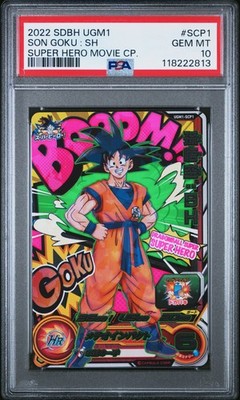 2022 SUPER DRAGON BALL HEROES ULTRA GOD MISSION 1 #SCP1 SON GOKU