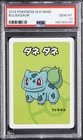 2019 POKEMON OLD MAID BULBASAUR PSA 10