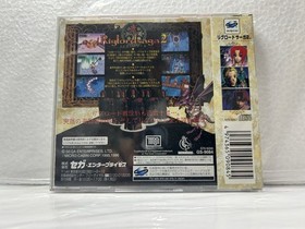 New Sealed ~ Riglord Saga 2 (Sega Saturn, 1996) Japan NTSC-J