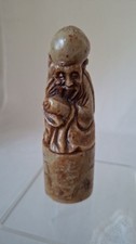 Chinesische Soapstone Figur Shou Lao Gott des langen Lebens 12 cm Handgeschnitzt