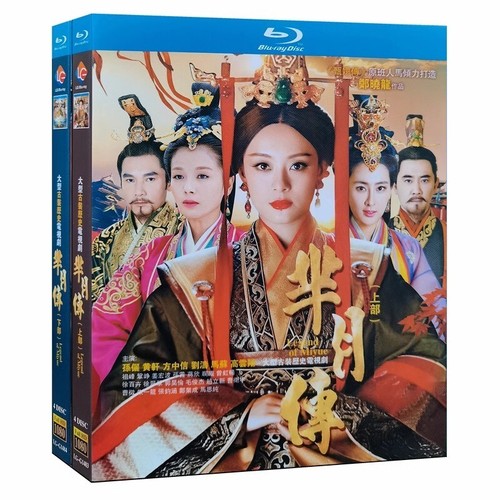 2021 Chinese LEGEND OF MIYUE DVD/DISc 芈月传 Chinese Subtitl BLU-ray - Picture 2 of 3