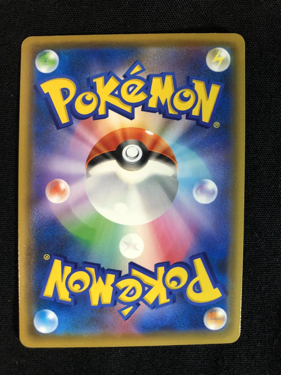EX-VG Pokemon cards Japanese Jirachi GX 180/173 SR SM12a Tag All