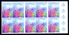2014 Special Occasions 10 x 70c Fireworks SB468 (Philatelic Barcode)