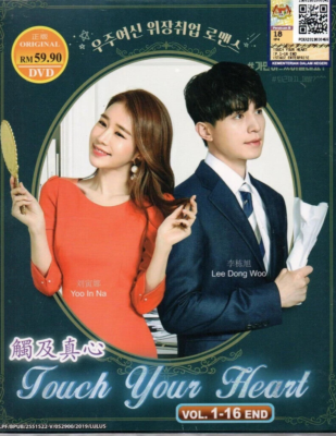 Korean Drama Bring It Full Episodes Free Watch Goblin Korean Drama