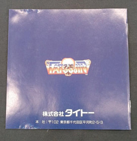 TAITO Tatsujin NEC PC Engine HuCard Game Japan Import Retro Shoot Em Up Rare