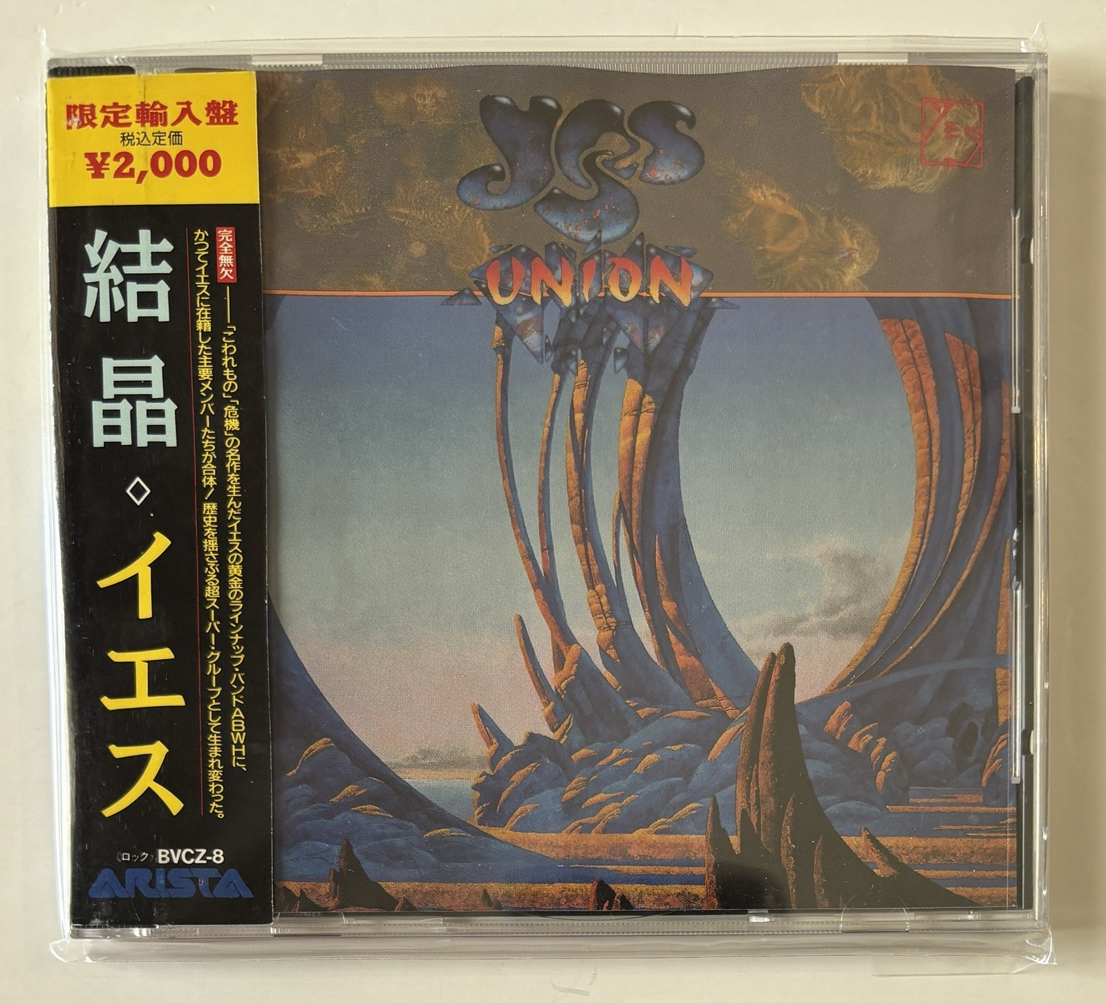 * YES * UNION (1991) * Japan * CD * obi * I WOULD HAVE WAITED FOREVER *