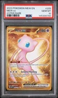 2023 POKEMON MEW EN-151 HYPER RARE #205 MEW EX PSA 10