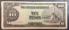 (1943) Philippines Japanese Occupation 10 Pesos P111a, (53)1002327.