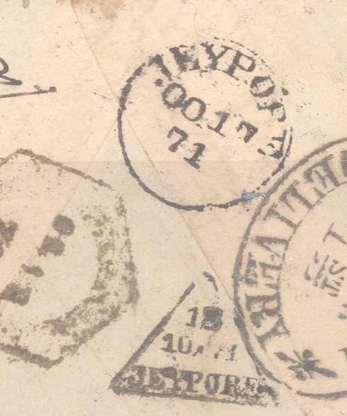 INDIA QV 1871 cover from JEYPORE to SIMLAH - Cooper's fine postmarks | eBay