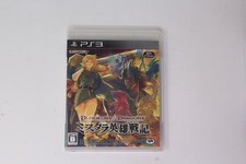 Dungeons & Dragons: Chronicles of Mystara PS3 Japan JPN