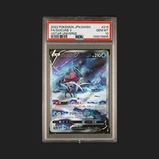 Suicune V #215 Prices | Pokemon Japanese VSTAR Universe | Pokemon