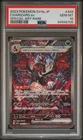 PSA 10 Charizard ex 349/190 Sv4a: Shiny Treasure Ex Holo (Japanese)
