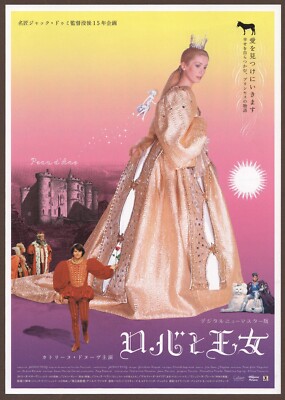 Donkey Skin '70 RARE mini poster Chirashi flyer Jacques Demy Catherine Deneuve C