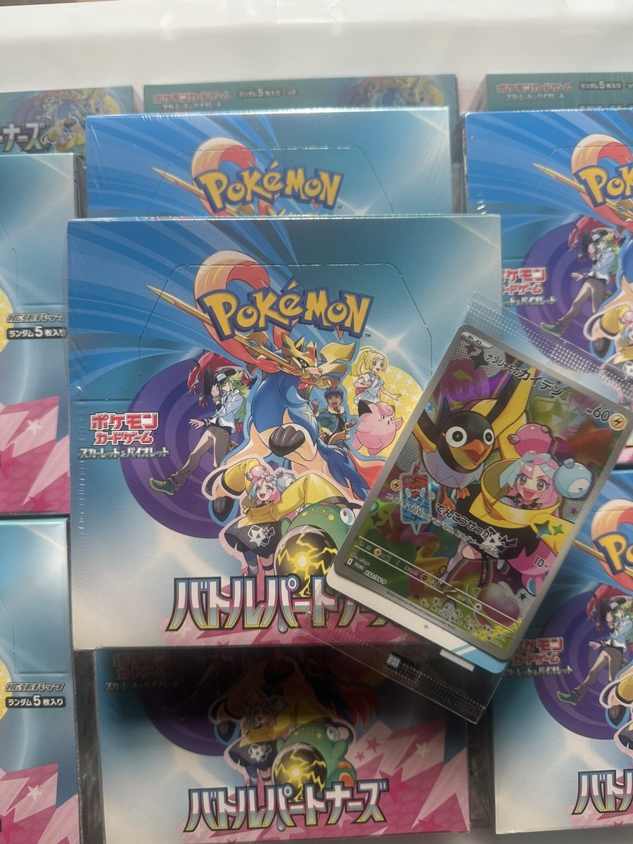 pokemon battle partners booster box japanese Pokemon: Japanese Battle Partners Booster Box and discover the unstoppable power of friendship in the Pokmon TCG Scarlet Pokemon TCG Japanese Battle Partners
