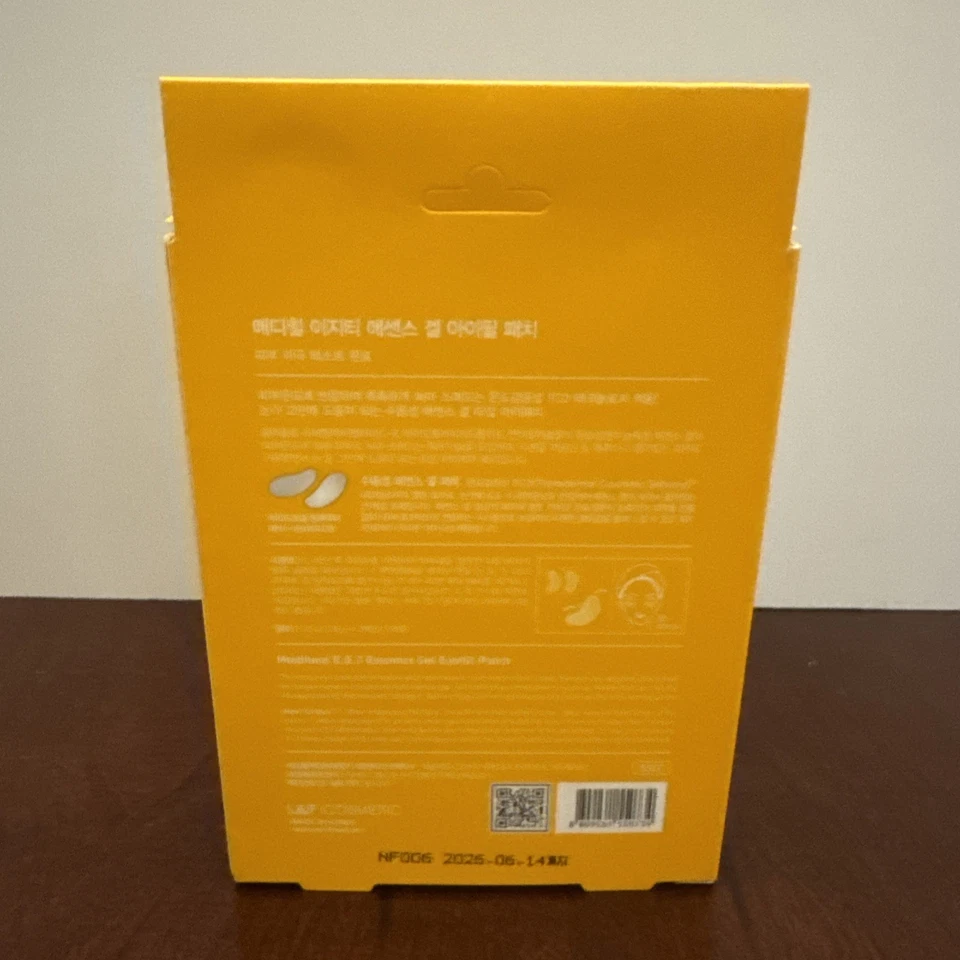 E.G.T Essence Gel, Parche para Relleno de Ojos, Juego de 5, (13,5 g) Foto 2 de 4