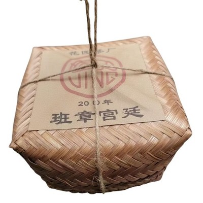 2000 Huayuan Banzhang Gongting Ancient Tree Ripe Loose Tea 250g