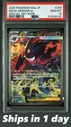 PSA 10 MEGA Gengar ex SAR 240/193 MEGA Dream ex  2025 Pokemon Card Japanese