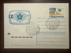 USSR RUSSIA FDC COVER 1972 YEAR GERONTOLOGY CONGRESS DISABLED PEOPLE HEALTH