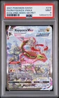 2021 POKEMON SWORD & SHIELD EVOLVING SKIES SECRET FULL ART/RAYQUAZA VMAX PSA 9
