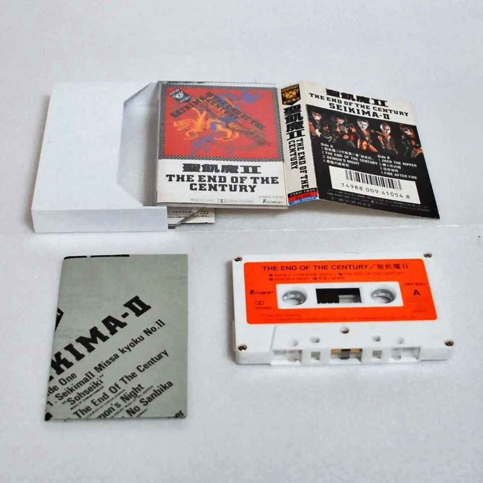 Seikima-II Lot of 3 From Hell With Love Cassette Tape Heavy Metal Music Japan - Image 4 of 4