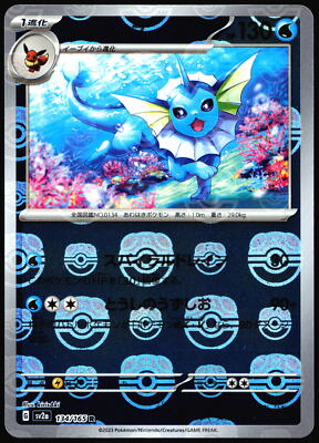 Vaporeon Scarlet & Violet 151 134 Master Ball Reverse Holo Pokemon