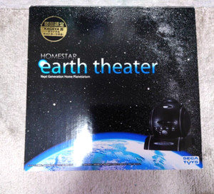 Sega Homestar Planetarium | eBay Sega Homestar Planetarium | eBay