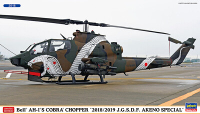 HASEGAWA - Hubschrauber Bell AH-lS Cobra Chopper Special Akeno 2018/19 zum Zu...