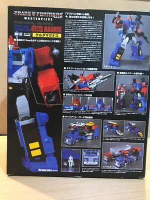 Transformers Masterpiece MP-31 Delta Magnus Cybertron Vanguard by