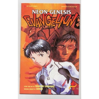 Neon Genesis Evangelion Special Collector's Edition #1 - Viz Comics (1995)