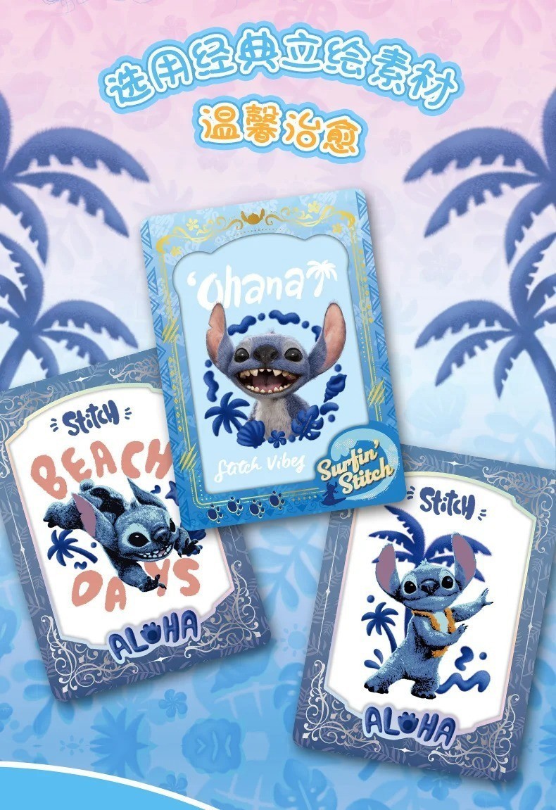 Card Fun Disney Lilo & Stitch CCG Collection Trading Card
