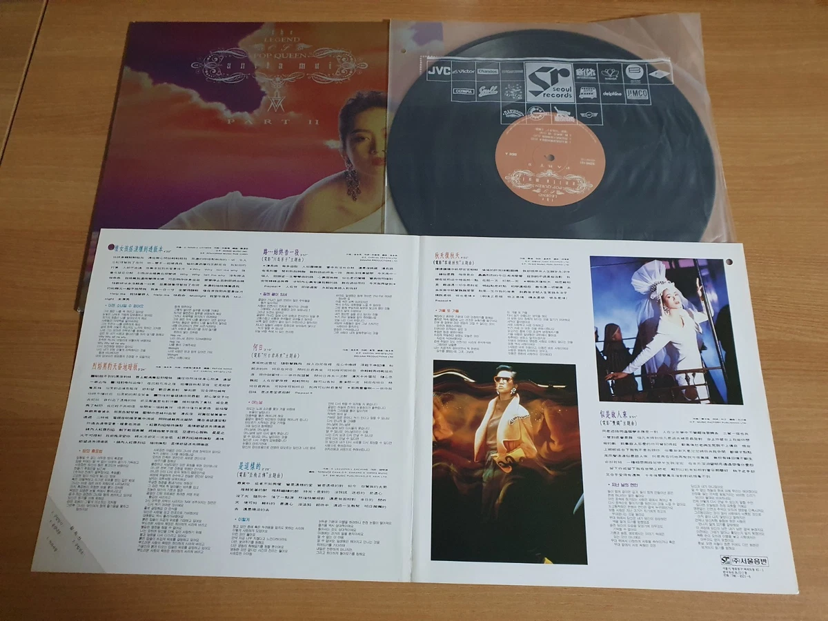 Vinyl Records Anita Mui for sale | eBay
