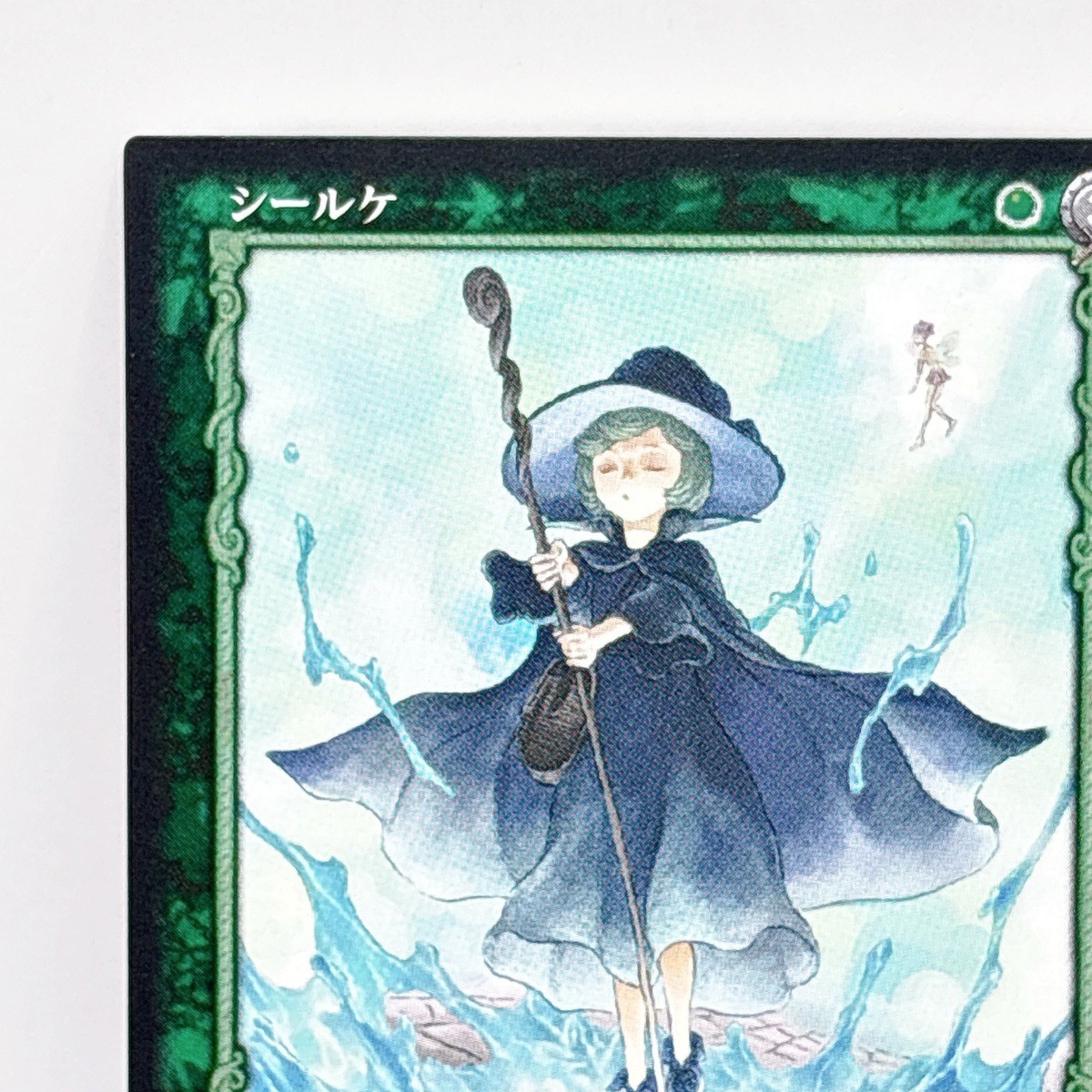 Schierke Berserk Trading Card BK2 22/64 2004 Vintage Japanese