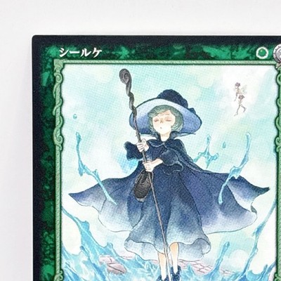 Schierke Berserk Trading Card BK2 22/64 2004 Vintage Japanese
