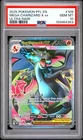 2025 POKEMON PFL EN-PHANTASMAL FLAMES ULTRA RARE #109 MEGA CHARIZARD X EX PSA 10