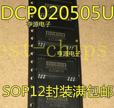 4pcs DCP020505U - ISOLATED DC/DC CONVERTER, SOP-28   #zc