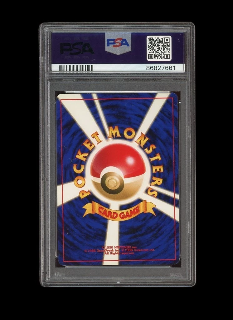 Pokemon PSA 8 NM-MINT 1996 Pikachu Japanese Base Set Original Card Pokemon PSA 8 NM-MINT 1996 Pikachu Japanese Base Set Original Card