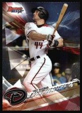 2017 Bowman's Best Paul Goldschmidt #15 Arizona Diamondbacks