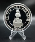 1990 North American Mint Sputnik The Space Race 1-oz .999 Fine Silver Round
