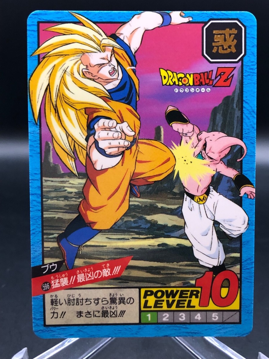 ドラゴンボール超 Majin Buu Dragon Ball Z Super Battle Card #596 Akira