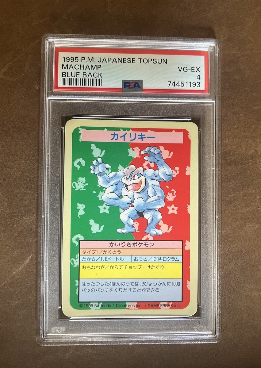 1995 Pokemon Japanese Topsun Machamp Blue Back NO NUMBER
